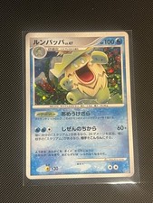 Pokemon - Ludicolo - DPBP#322 Holo - DP3 Shining Darkness - Japanese