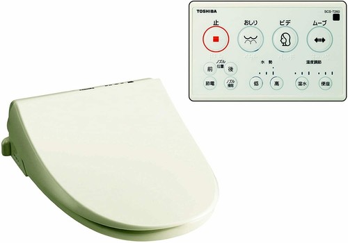 Toshiba hot water - hot,