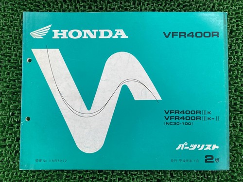 Honda vfr400r parts list 2nd - honda, list,