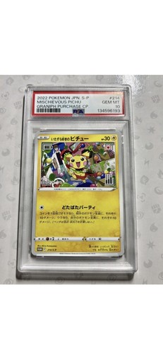 Pokémon tcg mischievous pichu - mischievous,