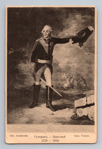 Alexander vasilievich suvorov - vasilievich,