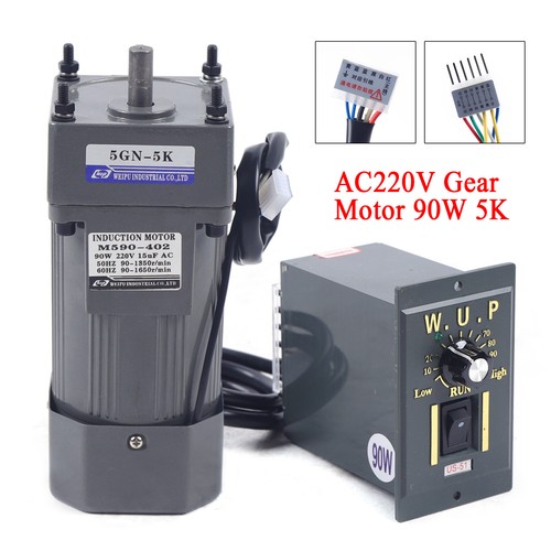 90w 220v gear motor - 90w,