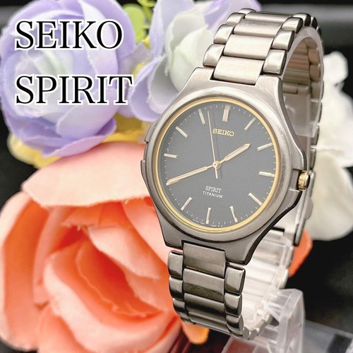 Working condition seiko - condition],