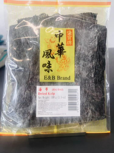 Dried kelp seaweed - dried, 100g