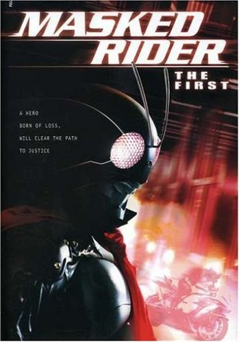 Masked rider dvd - masked, [2005]