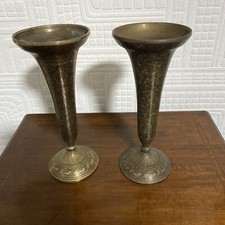 Pair Of Vintage Indian Brass