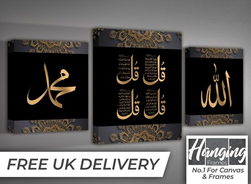 Islamic split canvas - split,