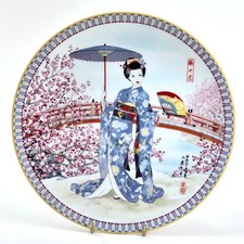 Ketsuzan Kiln Poetic Visions