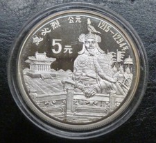 1989 Kublai Kahn Commemorative