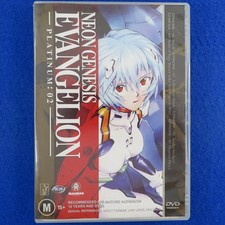 Neon Genesis Evangelion