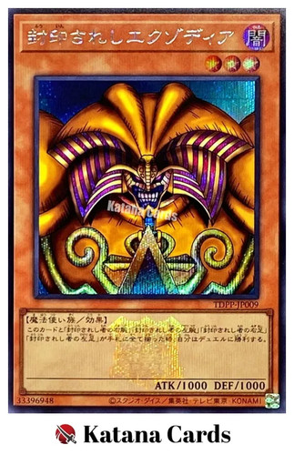 Yugioh cards exodia - cards, |