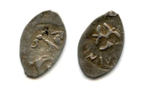 Rare silver denga - of, grand