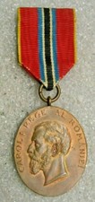 Romania Medal 1866-1906 Medal