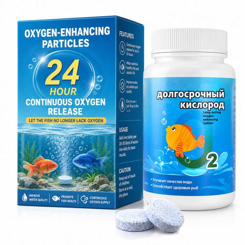 Long term aquarium oxygen - long,