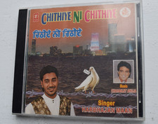 HARBHAJAN MAAN ~ CHITHIYE NI CHITHIYE ~ Bhangra Punjabi CD ~ 1995