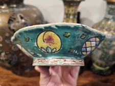 19th Century Qing Chinese