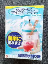 Japan Made Manual Ice Shaver