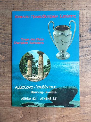 European cup final 1983 - cup,