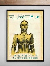 METROPOLIS (1927) • Japanese Release • Giclée Poster Print • Wall Art