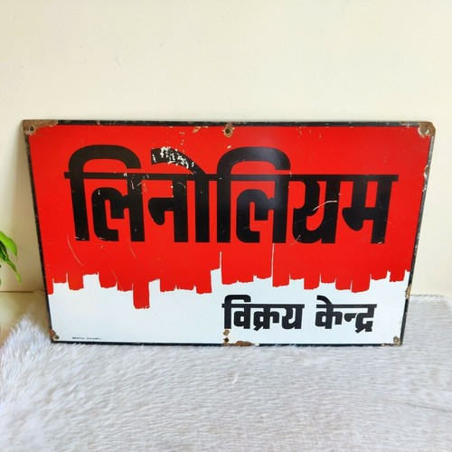 1930s vintage linoleum selling - vintage,
