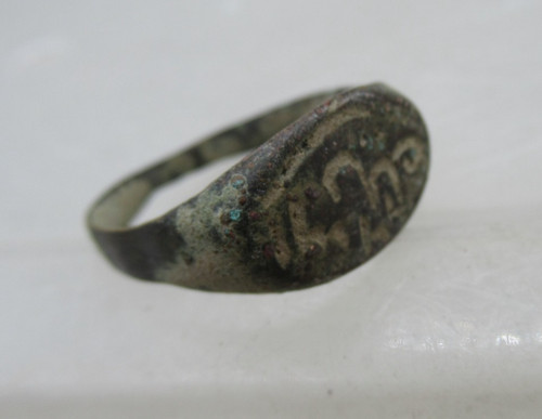Ancient islamic bronze ring - bronze,