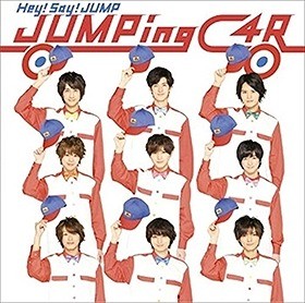 Jumping car hey say - car, jump