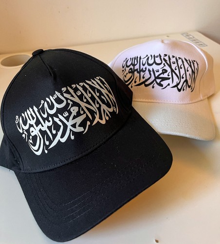 Premium islamic shahada - islamic,