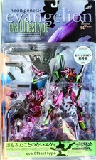 Evangelion Eva UNIT-01 Figure