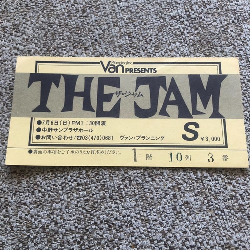 The jam paul weller ticket - jam,