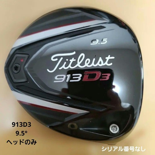 Titleist 913d3 driver 9 - /913d3/driver, 9.5