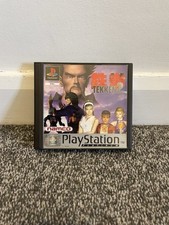 Tekken 2 Platinum with Point Blank demo - Sony PlayStation 1 - PS 1 - UK PAL