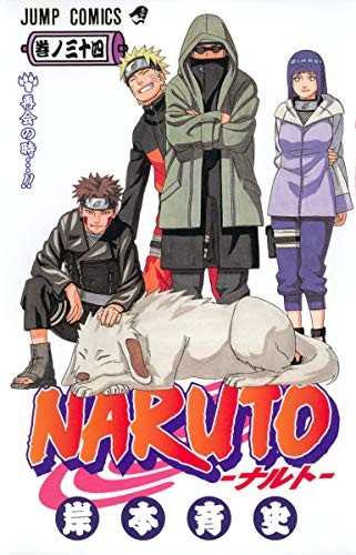 Naruto - naruto, vo