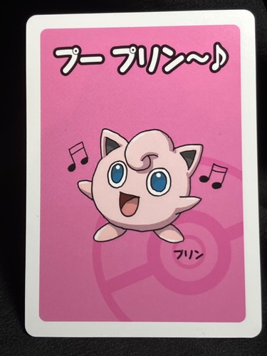 Jigglypuff pokemon center 2019 - center,
