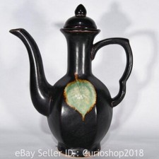 10.8" Ancient Song Chinese