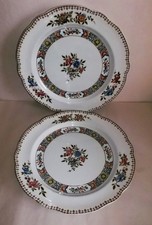 2 x Vintage Spode, Waring &