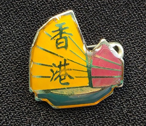 Scarce chinese junk - scarce, pin