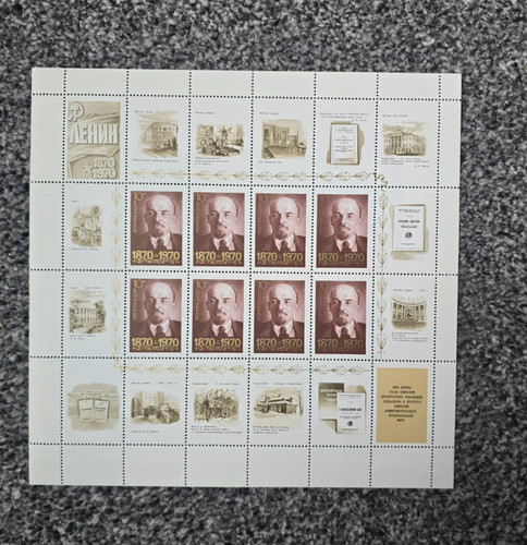 1970 ussr commem - commem, sheet