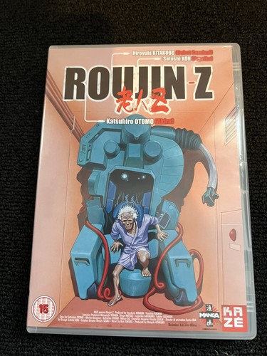 Roujin katsuhiro otomo - roujin,