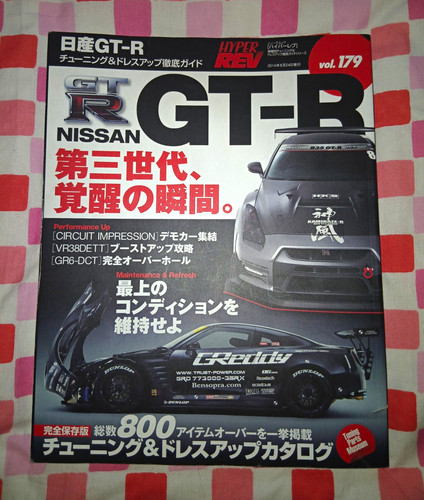 Hyper rev nissan - hyper,