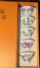 Gongfu Style Chinese Porcelain Tea Cup Set - Hand Painted Floral Design - Boxed