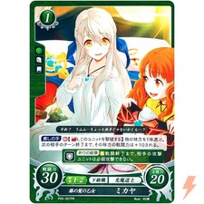 Micaiah P05-007 PR / Promo Radiant Dawn FE0 - Fire Emblem 0 Cipher Japanese