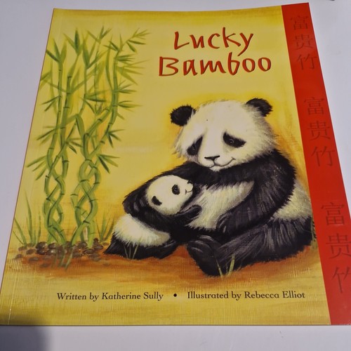 Lucky bamboo katherine - lucky, bamboo,