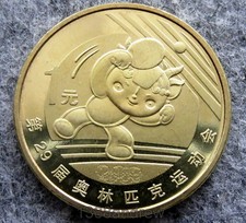 CHINA 2008 YUAN, BEIJING