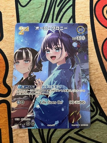 Hololive official card game - official,
