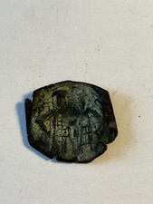 Byzantine Cup Coin
