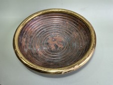 Vintage French Ridged Copper