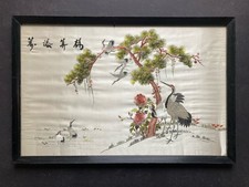 Vintage Japanese Silk Embroidery Storks Trees Flowers Signed