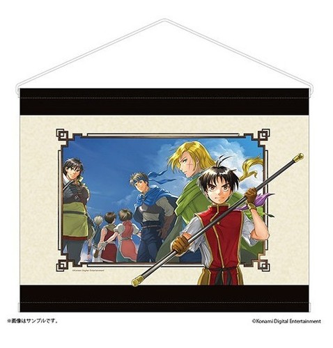 Suikoden 2 hd remaster - 2,