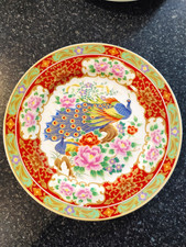 JAPANESE DECORATIVE 10" in diameter "PEACOCK with FLOWERS " PLATE (2)