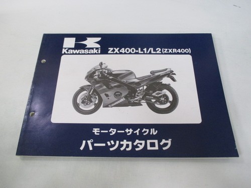 Kawasaki zxr400 parts list - zxr400,